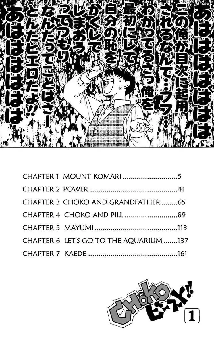 Choko Beast!! Chapter 1 6